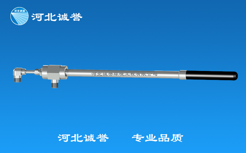 FV新型鍋爐脫硝噴槍